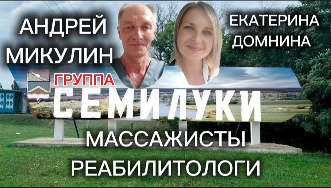 Телеграмм Группа